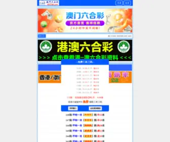 Wjedu.com(Wjedu) Screenshot