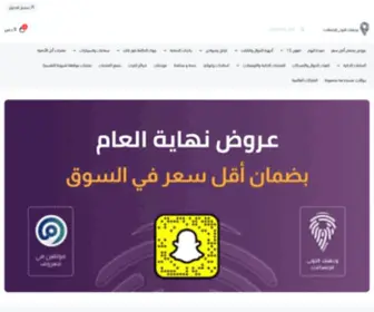 WJhtektelecome.com(متخصصين) Screenshot