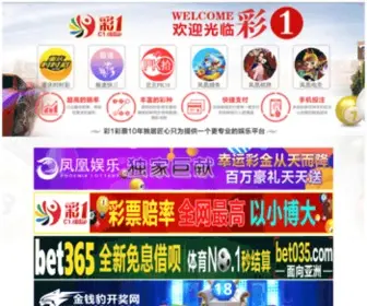 Wjhuagong.com(吴江市宏利化工有限公司) Screenshot