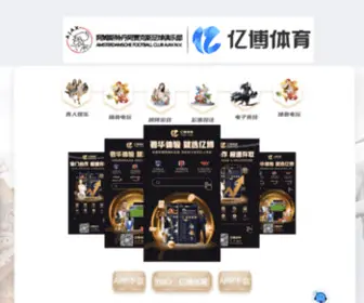 WJJXGB.com(云顶网app下载) Screenshot