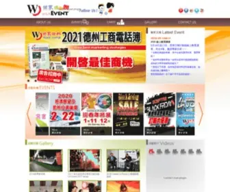 Wjlaevent.com(洛杉磯華人資訊網) Screenshot