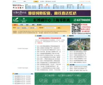 WJLS.com.cn(吴江房产网) Screenshot