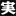 WJN.jp Logo