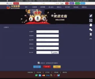 WJQCX.cn(杭州装修公司) Screenshot