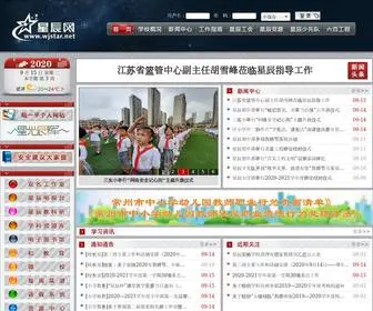 WJstar.net(星辰网) Screenshot