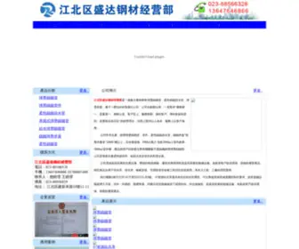 WJSXNK.com(岳潮湿的大肥全文阅读) Screenshot