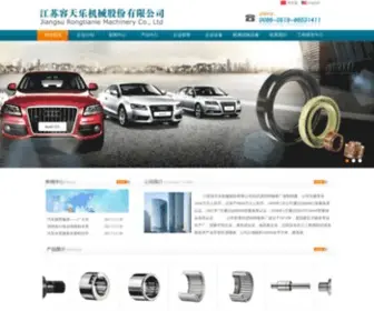 WJT-Bearing.com(江苏容天乐机械股份有限公司) Screenshot