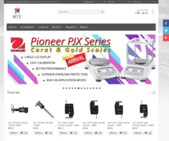WJTgroup.com(World Jewelry Tool co) Screenshot