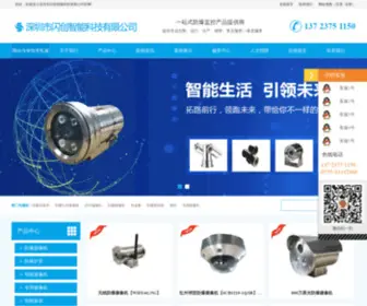 Wjtianyi.com(吴江天一塑业有限公司) Screenshot