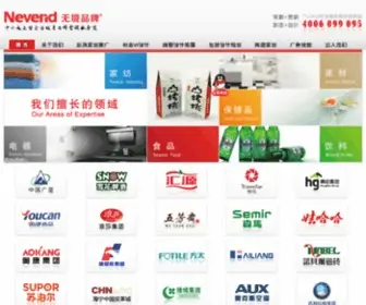 Wjvis.com(杭州广告公司) Screenshot