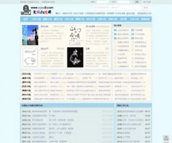 WJXS8.com(无极小说吧) Screenshot