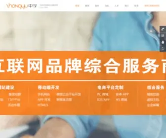 WJZY.com.cn(中宇网络) Screenshot