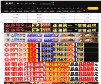 WJZYBP.com(吴江志远字牌) Screenshot