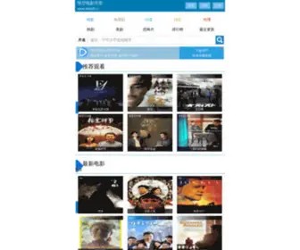 WKDYTT.cc(韩国电影) Screenshot
