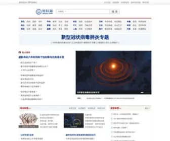 Wkepu.com(科普知识) Screenshot