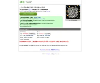 WKGJ.com(Wormser) Screenshot