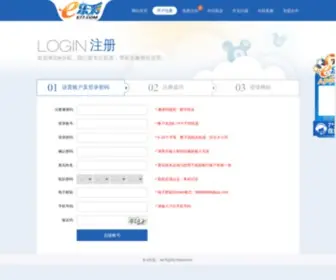 Wkgouwu.com(淘宝网导购) Screenshot