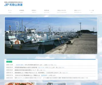 WKgyoren.com(和歌山) Screenshot