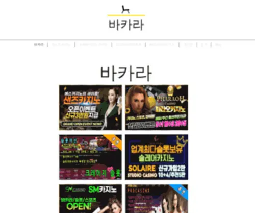 WKK499.com(바카라) Screenshot