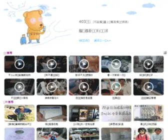 Wkof.cn(Wkof) Screenshot