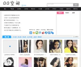 Wktao.com(网课淘) Screenshot