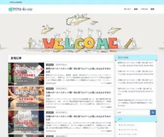 WKWkcorp.com(皆さまが) Screenshot