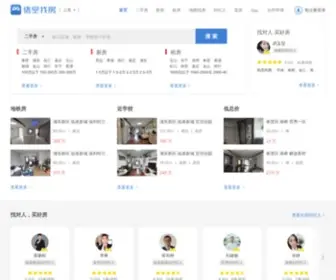 WKZF.com(上海二手房) Screenshot