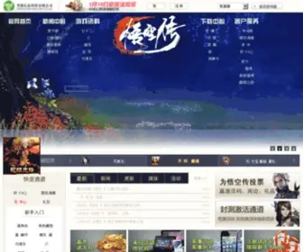 Wkzol.com(J9九游会网站) Screenshot