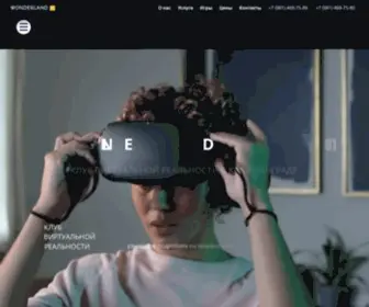Wland.pro(Виртуальная реальность в Калининграде) Screenshot