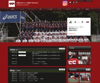 Wlax-Redbats.com(Wlax Redbats) Screenshot