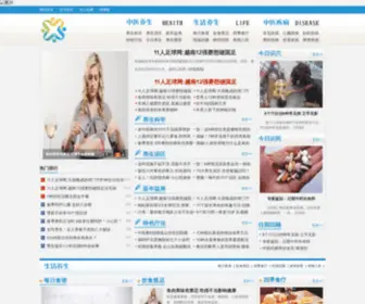 WLCBSH.com(11人足球网) Screenshot