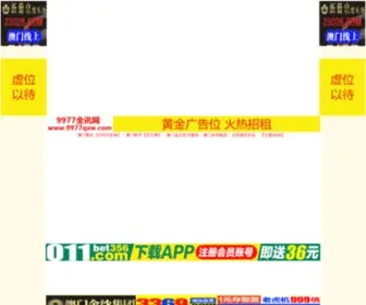 WLGWJ.com(温岭桥兜电子商务有限公司) Screenshot