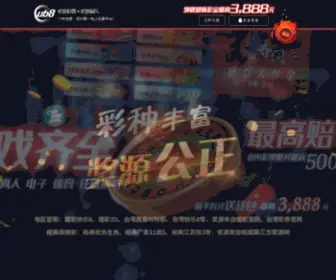 Wlheaven.com(哇啦天堂) Screenshot