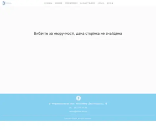 Wlink.dp.ua(Wlink) Screenshot