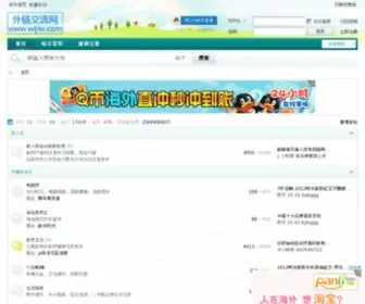 WLJLW.com(湖南快乐十分) Screenshot