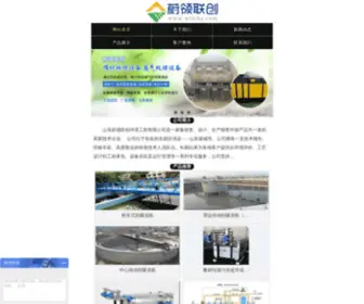 WLLCHJ.com(开元体育) Screenshot