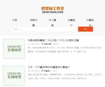 WLLPJ.com(网赚论坛) Screenshot