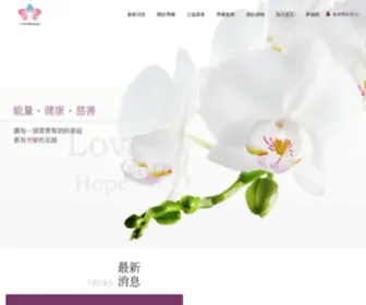 Wlmiracle.com(臺灣秀蘭慈善協會) Screenshot