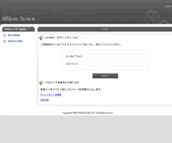 Wlovolw.com(アフィリエイト) Screenshot