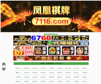 WLWJSW.com(安平县伟隆五金网类制品有限公司) Screenshot