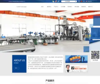 Wlyibiao.cn(威海威流测控仪表有限公司) Screenshot