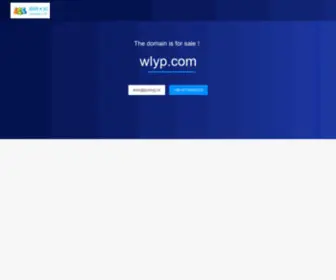 WLYP.com(网络硬盘) Screenshot