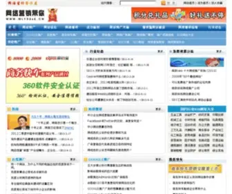 WLYX868.cn(WLYX 868) Screenshot