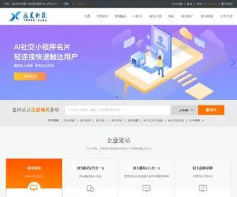 WLYXGS.com.cn(苏州旭晨网络科技有限公司) Screenshot
