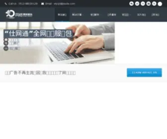 WLYXJD.com(动动脑) Screenshot