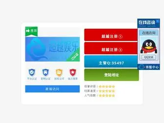 WLYXPX.com.cn Screenshot