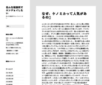 WLYXZ.com(WLYXZ) Screenshot
