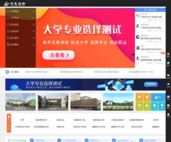 WLZN.cn(卧龙指南) Screenshot