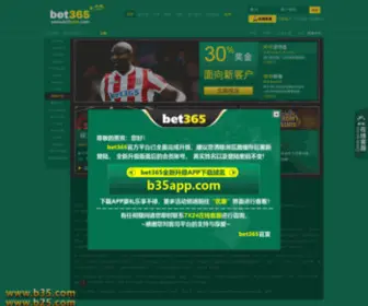 WLZXR.com(365网址导航) Screenshot