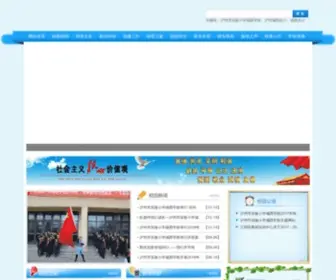 WM-Seo.com(网站排名优化) Screenshot